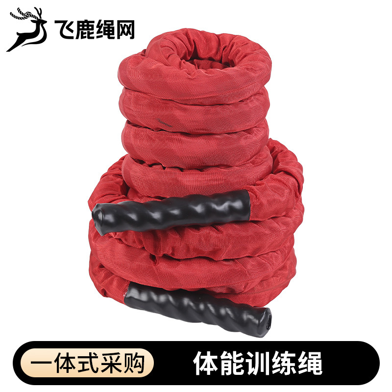 健身全护套战绳 体能训练绳 亚马逊攀爬健身房涤纶战斗负重甩绳