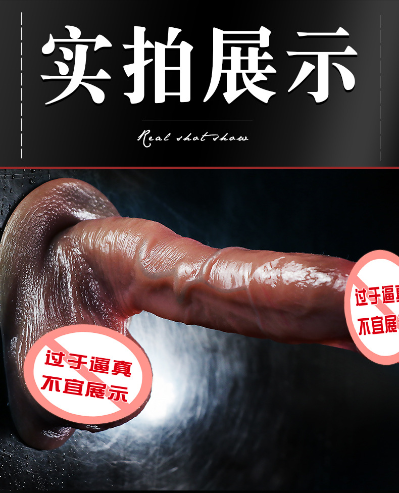 Jiuai Silicone Artificial Dildo, Soft Flesh Realistic Adult Toy for Women — detail image 21