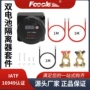 数显智能12v140a保护器隔离器