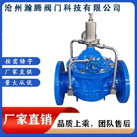止回阀;其他阀门;减压阀