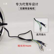 14{ۯB늄܇oˢX늙C48v500w350w400W늙C