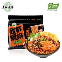 ��ȵ�������ը��������S��·����135g*5�����b������ʳʳƷ����