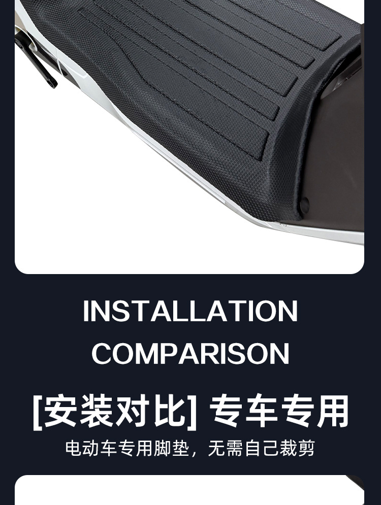 Suitable for Xiaodao/Xingchi/Puff/Koni/Badao/Mao Yan/Xdao All N Series Electric Vehicles Tpe Foot Mats