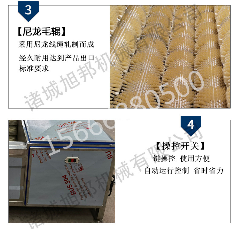 毛辊清洗机1_09_副本.jpg