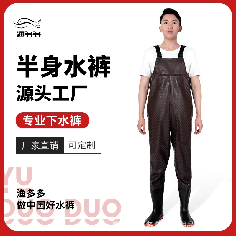 Водные штаны, дождевые штаны на половину тела, водонепроницаемая одежда, мужская ловля рыбы, цельные водные штаны для всего тела, кожаные утолщенные резиновые сапоги с вилкой, износостойкие