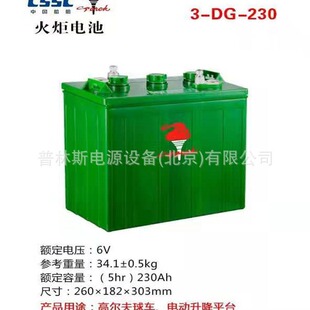 늳3-DG-230 Ӵ܇[^܇6V230AHUҺ늳