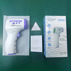 AD801英文版体温计家用额温枪 手持非接触红外额温计人体测温枪