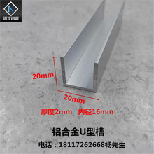 �X�Ͻ�u�Ͳ�20*20*2�ȏ�16mm�����X�Ͳ� ��܉��߅����۲��bl