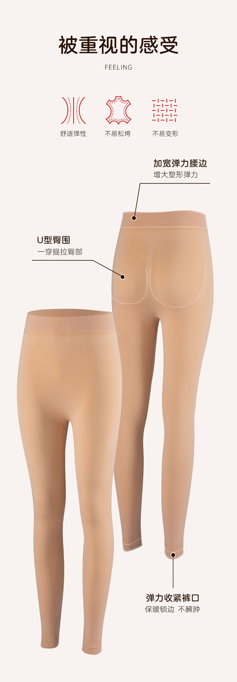 莫代尔秋裤_06.jpg
