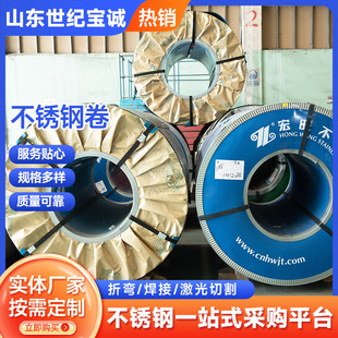 304���P䓾� 316L��܈���P䓾��� �R��������Ͽ��_ƽ���z