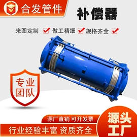 法兰;弯头;三通