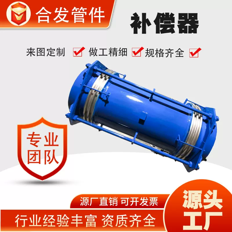 现货不锈钢波纹管膨胀节直埋式轴向焊接补偿器不锈钢波纹伸缩节
