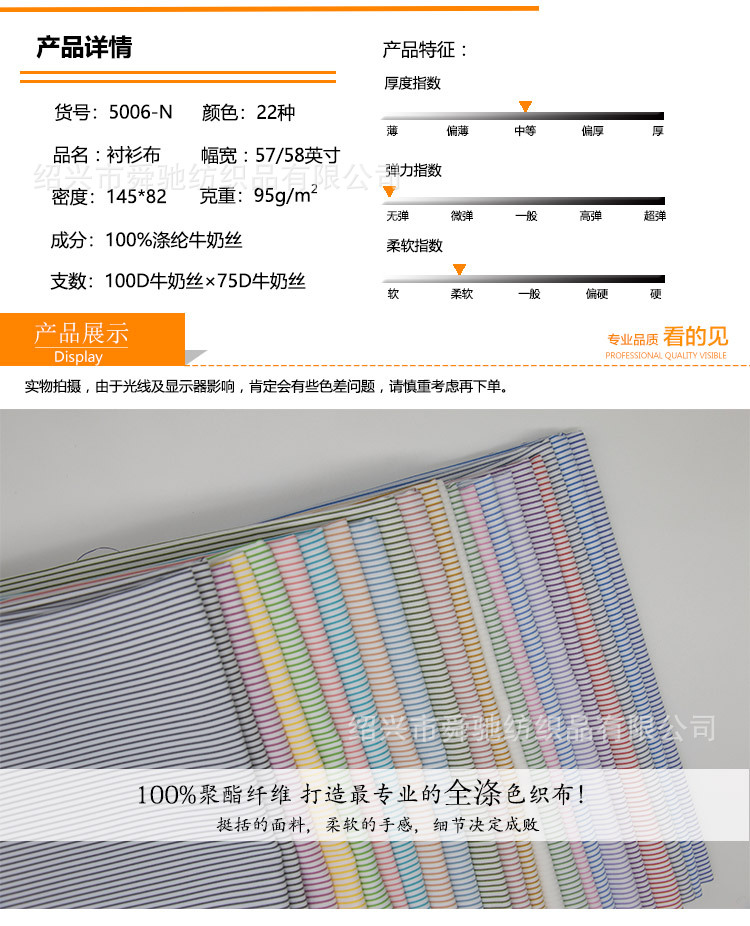 2005详情页_02.jpg