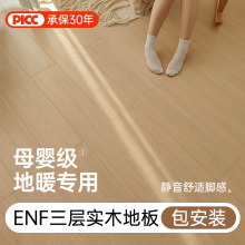 ���ӌ�ľ�ͺϵذ���÷�ˮ��ů�i��ƴ���҃ȶ��ӵ�����췭��
