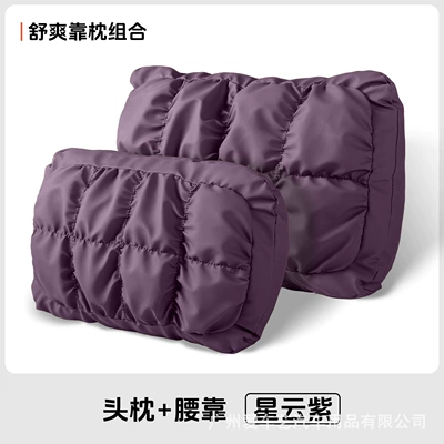 Waist support and Lumbar Support Car Seat - nebula-purple-bubble-headrest-lumbar-support-combination-1-set