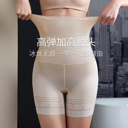 5D Abdominal Control Nudie Thigh Lift Pant for Women - Summer High-Waisted Invisible Shaping Safety Leggings Yoga Magic Cotton Thigh Girdle