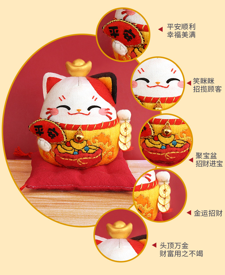 招财猫_10.jpg