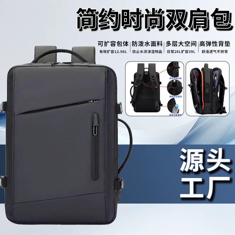 Стильный рюкзак, универсальный мужской ноутбук для путешествий, Aliexpress, деловая версия