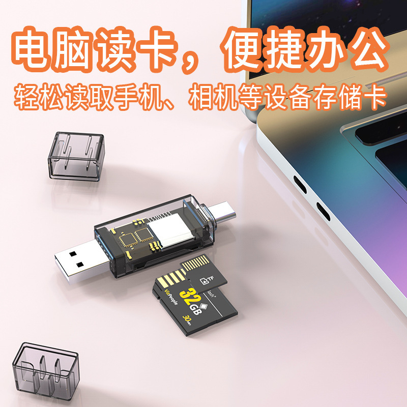 SD/TFツーインワン多機能高速カードリーダーカメラ携帯メモリカード|undefined