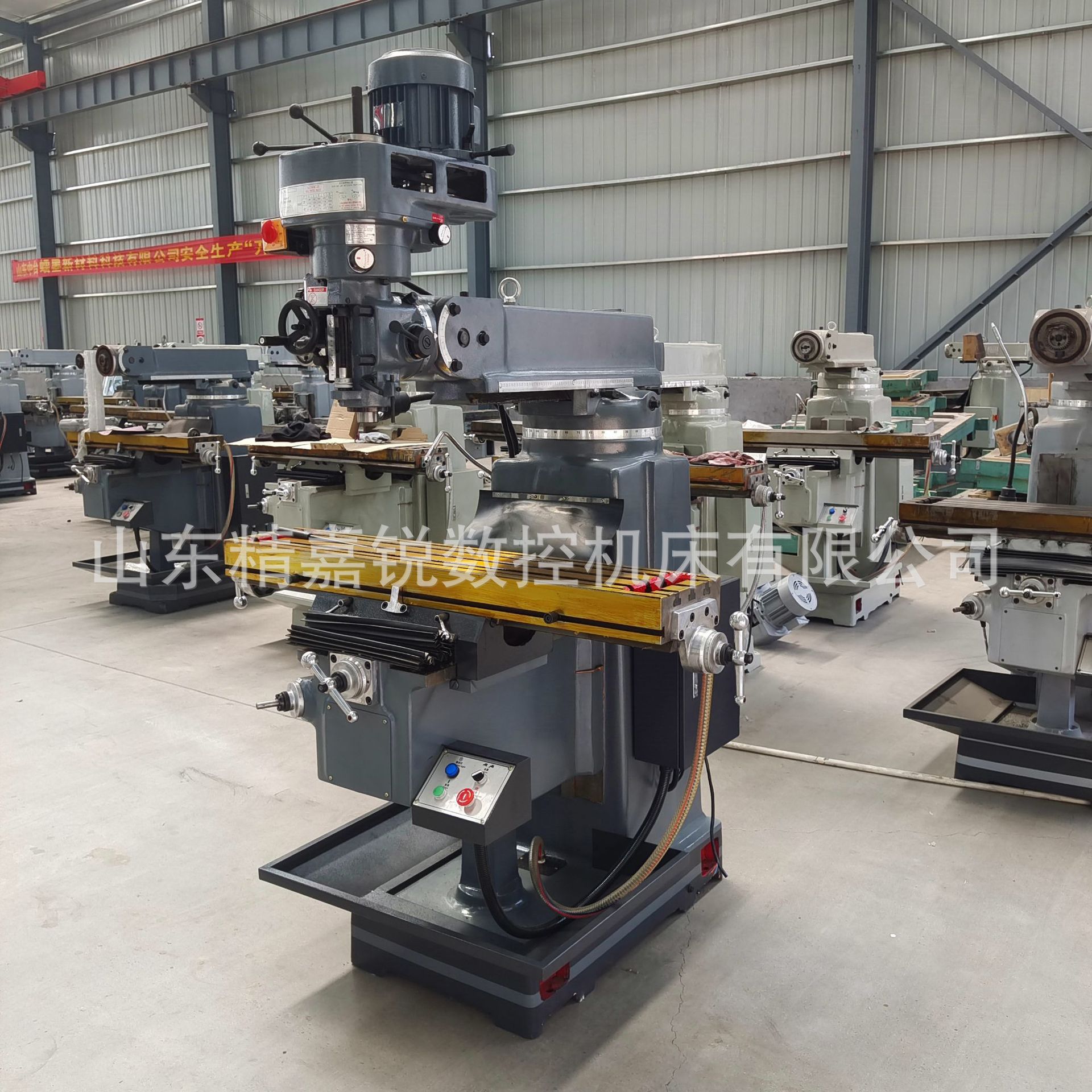 厂家供应5H炮塔铣床 精密高速 三项进给 台湾铣头 全国联保