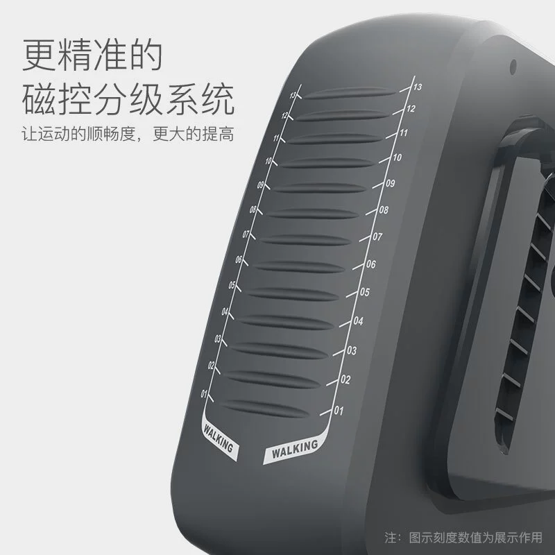汉臣 Smart electromagnetic space sports stepper, equipment for gym