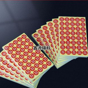 ���b�ߴa���N��20mm�����·��a����С̖�a�A�μtɫӢ�Ĳ����z