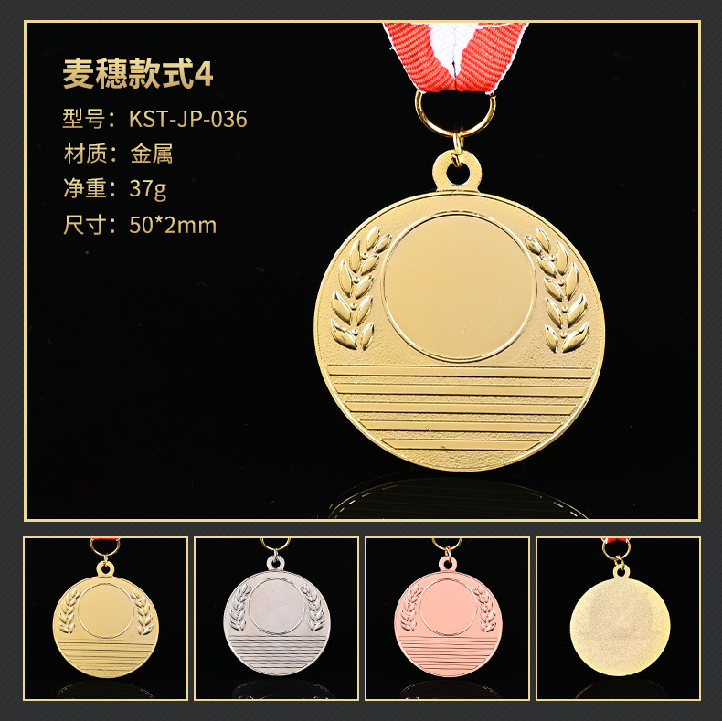 ユニバーサルスポーツ大会金銀銅メダル、子供用名誉記念メダル、スポーツイベント賞メダル