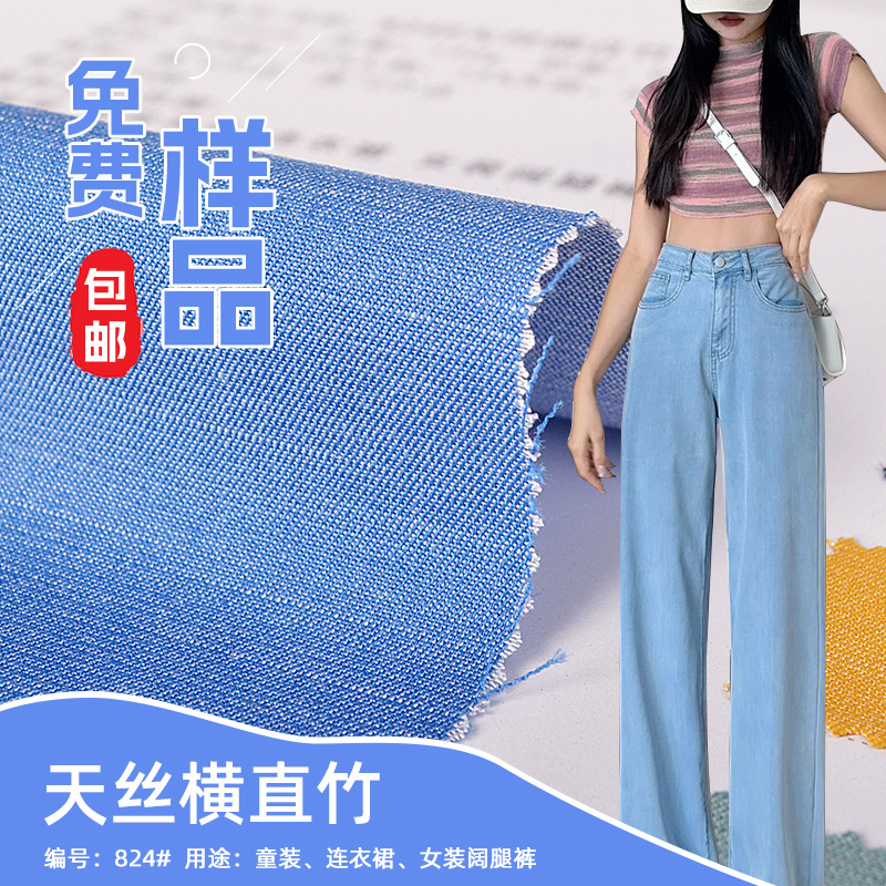 �ֻ���˿��ֱ����ˮϴţ�в�����������ͯװ����ȹŮװ���ȿ�����