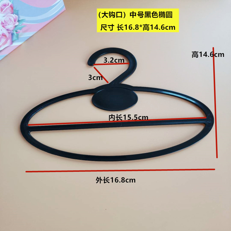 塑料围巾架丝巾架围巾圈挂衣架浴巾领带皮带展示架毛巾架收纳|undefined
