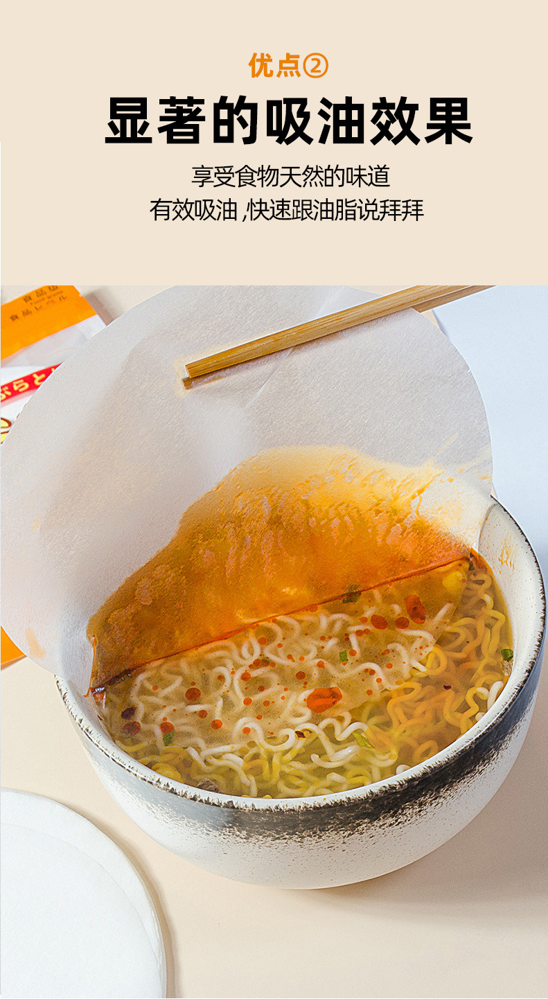 煲汤吸油纸4