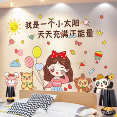 Girl's Bedroom Warm Motivational Wall Decal Dorm Room Wall Sticker Bedside Wall Decal Incentive Text Slogan Wallpaper