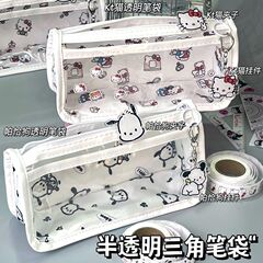 パーチャ犬漫画半透明ペン袋ins高颜値学生小众大容量文房具袋多层収纳袋