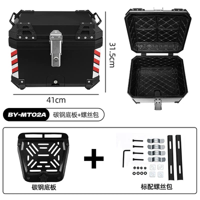 Storage Box, Motorcycle trunk - black-45lcarbon-steel-base-plate