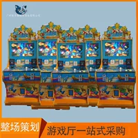 Новая игра Lucky Lucky Fish Double Fishing Gift Machine Большая коммерческая машина для продажи монет самообслуживания