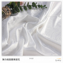 涤纶弹力缎面腰果花提花面料民族风格旗袍马面裙洛丽塔服装面料