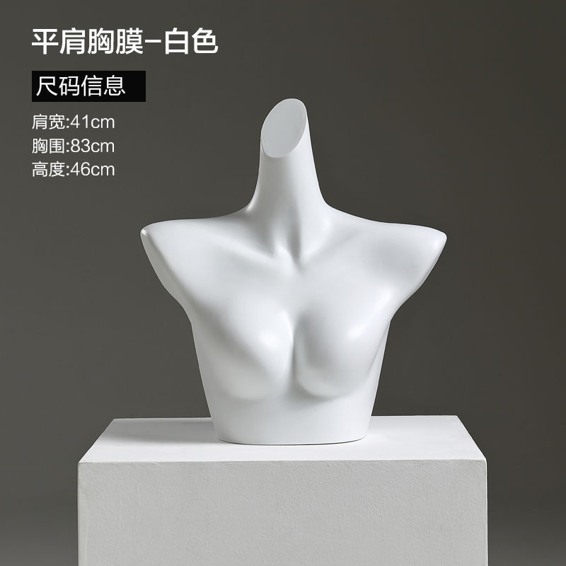 평평한 어깨 가슴 모델(흰색)