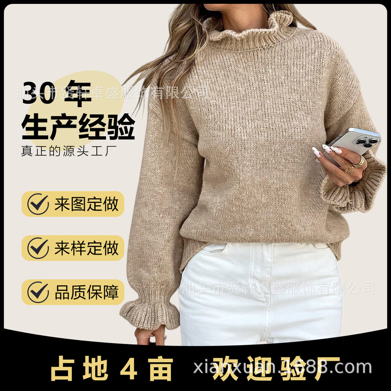 2025 Autumn and Winter New Cross-Border Ruffled Lantern Sleeve Versatile Loose Sweater Women's Lace Base Shirt Warm Long Sleeve 2025 Autumn and Winter New Cross-Border Ruffled Lantern Sleeve Versatile Loose Sweater Women's Lace Base Shirt Warm Long Sleeve