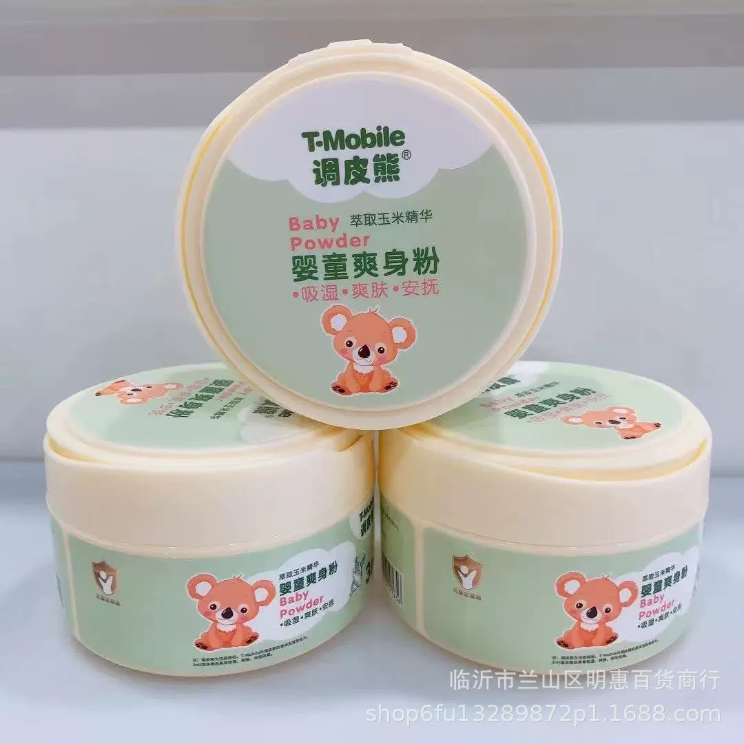 Оптовая продажа детской присыпки «Непоседливый медвежонок» от производителя, специальная присыпка от сыпи для младенцев, охлаждающая присыпка для детей, индивидуальная упаковка