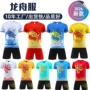 速干定制赛龙舟服装比赛服