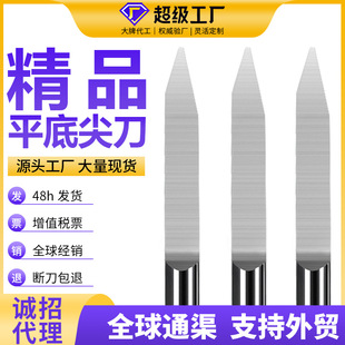 Hard Ba High Precision Flat Bottom Sharp Knife Carving Knife 3.175/4m Tungsten Steel Metal Carving Taper Sharp Knife CNC Knife