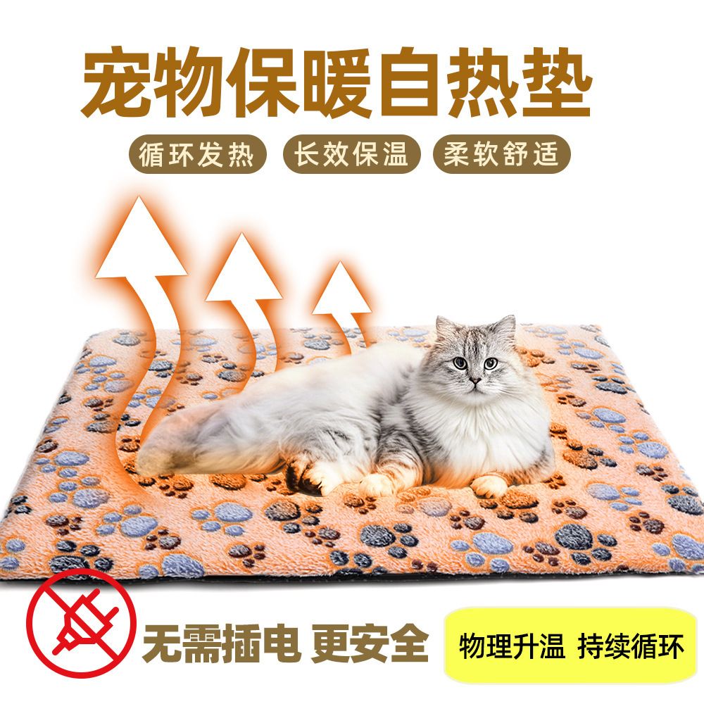 洋气咖啡脚印 / 45*30cm