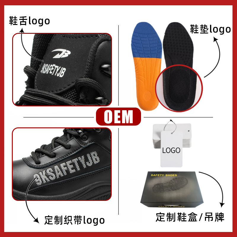 zapatos de seguridad personalizados para hombres cuatro estaciones zapatos de seguridad de fábrica de construcción zapatos de trabajo de construcción
