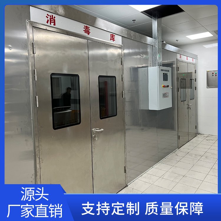 供应佛山市学校消毒房 配餐中心消毒房 大型商用不锈钢餐具消毒房