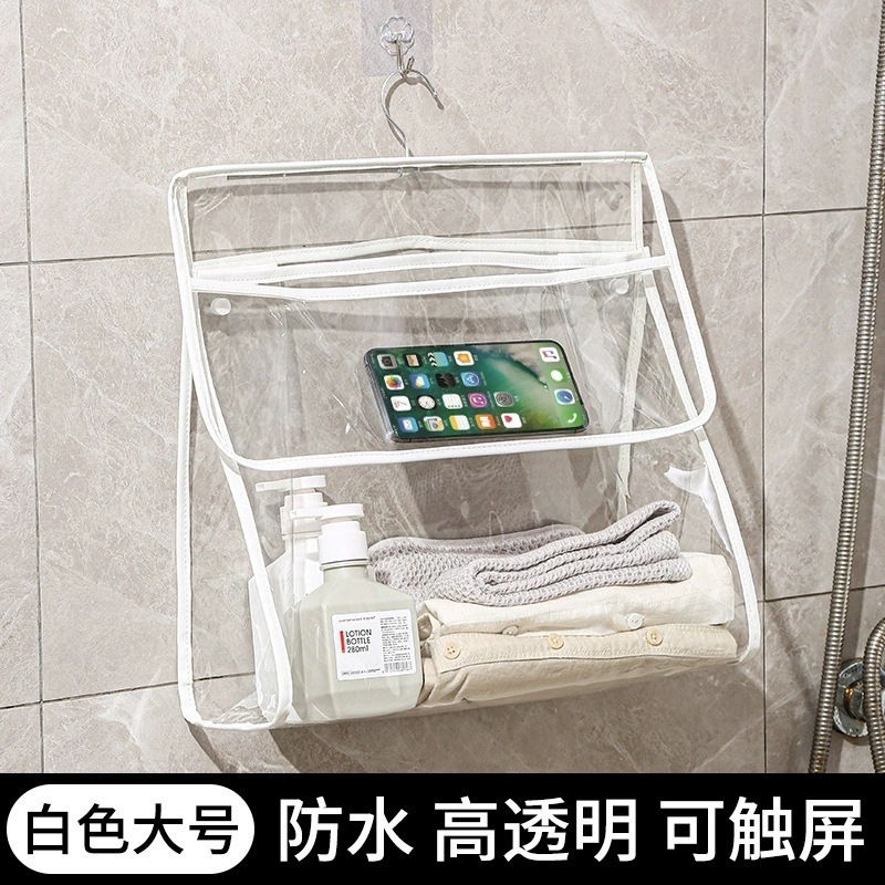 浴室防水挂袋卫生间洗澡放衣服收纳袋子宿舍墙挂式置物袋防水神器|undefined