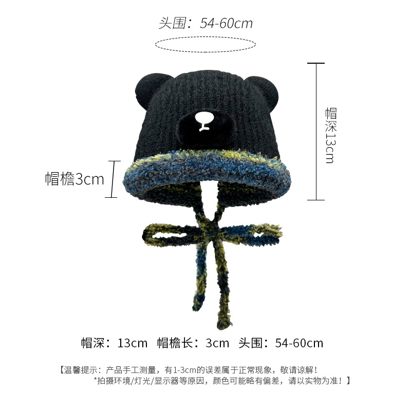 (2개) 겨울철 여성을 위한 귀여운 곰 봉제 모자, 따뜻하고 봉제 모직 모자, 방한 귀 보호 모자, 모자 겸용 니트 모자