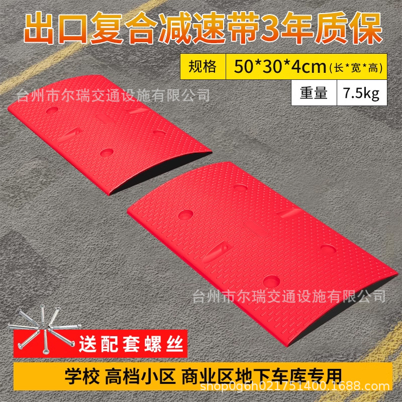 친환경 무취 복합레드모델(4CM) 수출