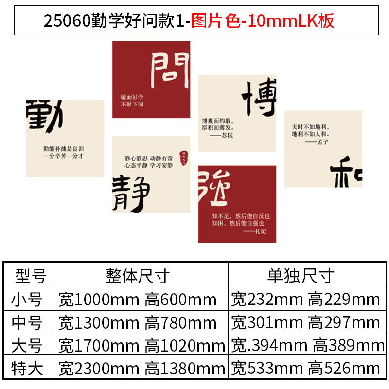 大学入学試験の壁試験に会いましょう、インスピレーションを与えるスローガンステッカー絵画、高校入学試験クラスレイアウト、教室装飾、文化壁ステッカー|undefined