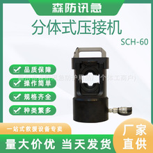 ���ʩ��SCH-60���wʽ���әC�~�X������yʽ�����Q�ɲ�жҺ���Q