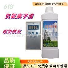 ������ҺͿ�Ϸ�֯΢С������������Һ���ڸ�Ũ��ֲ�︺���Ӿ���Һ