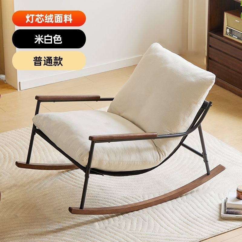 Silla de mecedor sala de estar casera silla de relajación red silla de relajación dormitorio silla de relajación para dormir balcón único silla de mecedor ocio